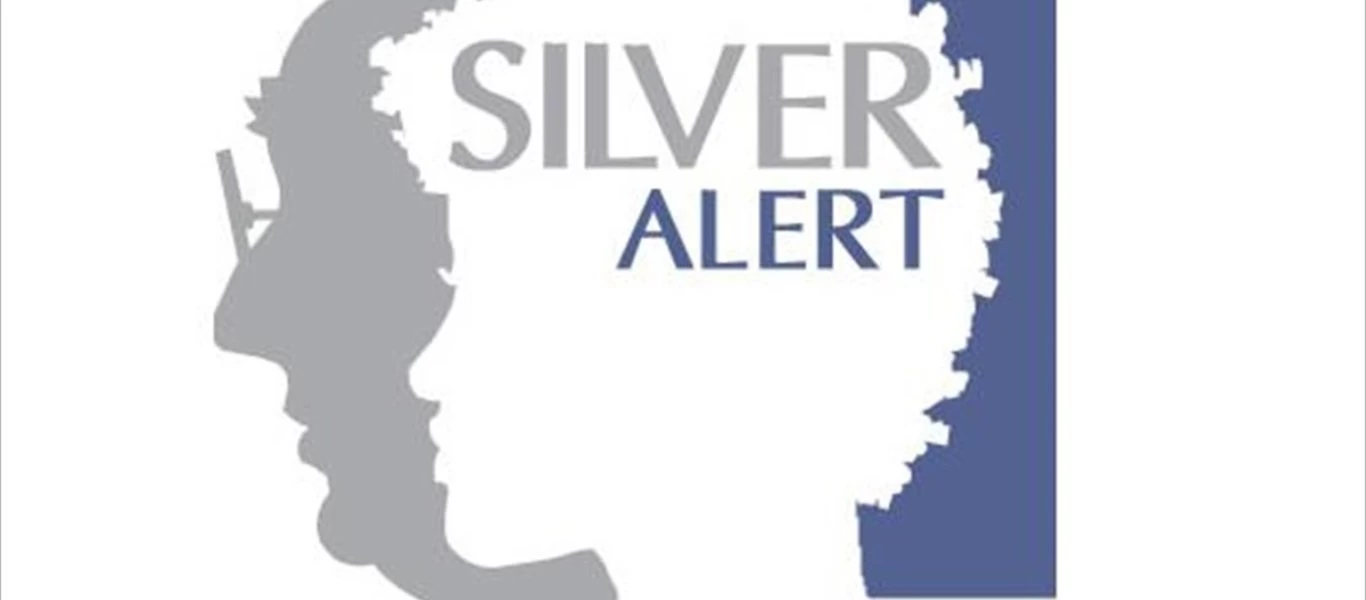 Silver Alert: Εξαφάνιση 39χρονη στην Καλλιθέα (φώτο)